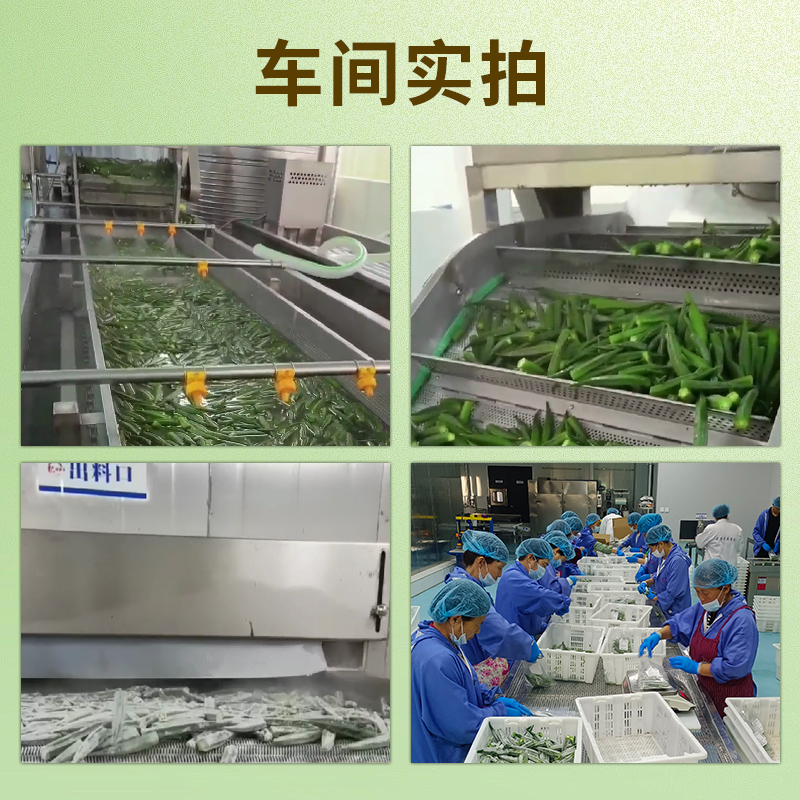 水果秋葵3.jpg