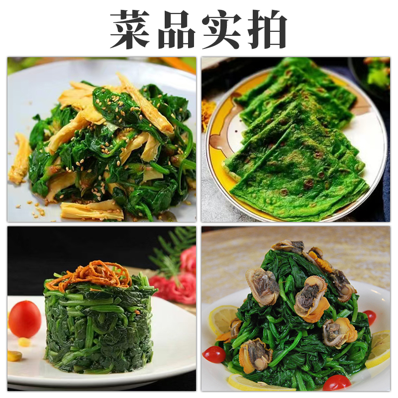 菠菜4.jpg